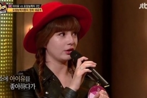 아이유 ‘3단 고음’ 소화한 샤넌…누군가 했더니