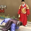 ‘무도’ 유재석 얼차려 굴욕…하하 임금에 뭐라고 했길래