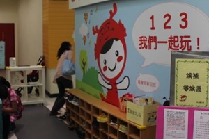 6세이하 아동 무료 놀이·학습공간… 부모들에 육아법도 가르쳐