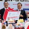 SPC그룹, 구세군에 케이크 나눔