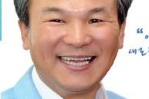 책에 담은 ‘Fun, Fun한 지방자치’