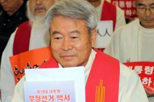 전주지검, ‘시국미사 발언’ 박창신 신부 수사
