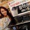 LG전자, 터치 디스플레이 기능 탑재 통돌이 세탁기 출시