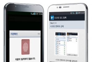 연예인들 ‘베가 시크릿노트’ 찾는 까닭