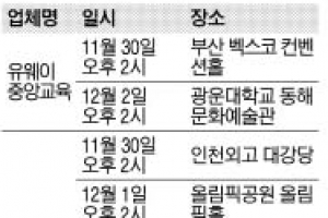 [교육 플러스]