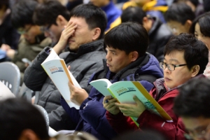 고3담임, 대입설명회서 열공
