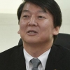 [1보] 안철수, 정치세력화 추진 공식 선언 “새정치추진위 출범…지향점은 창당”