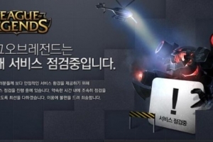 롤점검 오후 1시까지…PC방 접속은 가능?