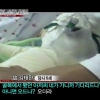 대구 어린이 황산테러 사건, 내년 5월 공소시효 만료 앞두고 재수사 청원