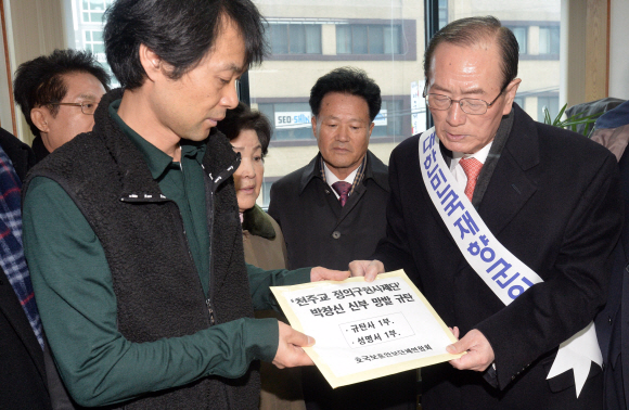 재향군인회, 정의구현 사제단에 항의서한