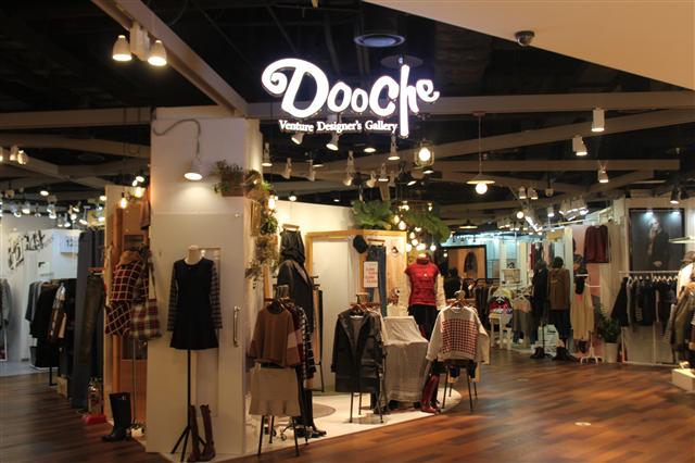 27일 서울 중구 을지로6가 쇼핑몰 두타의 신진 디자이너존인 ‘두체’에서 고객만족에 집중한 디자인 제품들이 판매되고 있다. 두산 제공