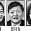 ‘2013 서강언론인상’ 수상 박신서·문재철·황정미씨