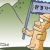 [경제 블로그] 제주도, 관광객에 ‘入島稅’ 추진 논란
