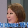가수 나비 2년째 열애 축구선수 여효진, 히딩크와 인연 눈길