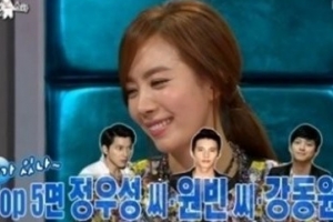 김유미 정우 언급 뒤 “톱스타에게 대시받았다”