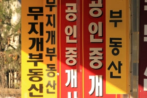 전국 아파트 전세 66주째 상승…매매도 13주째↑