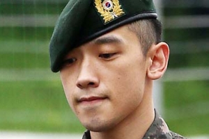 檢, 가수 비 복무규율 위반 수사