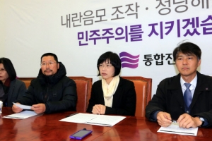 “당내 경선은 간접 국회의원 선거”… ‘총체적 부정선거’ 비난일 듯