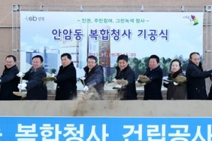 주민의, 주민에 의한, 주민을 위한  洞주민센터는 어디? 성북구 안암동에 생겨요
