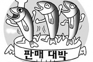 2주 만에 5600상자! 도루묵 판매 SNS 효자