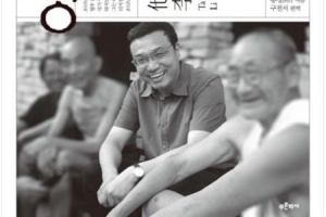 中 2인자 리커창의 반전 드라마