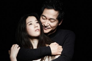 “미친 연기에 미쳐 있습니다”