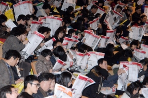 정시 합격전략 보일까