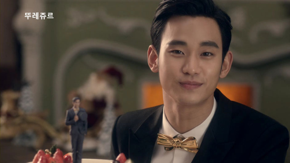 김수현