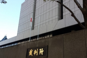 야스쿠니 방화예비 한국인 “일본 국민께 죄송”