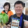 ICT 융복합 기술로 농촌경제 살린다