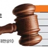 獨·英처럼 노사 자율로 하든 美·日처럼 법으로 규정해야