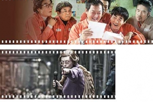 멈춰선 대박 행진… 사라진 중박 영화… 불안한 쪽박 행렬