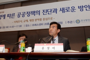 국민 ‘대기업·中企 사이 공정성 가장 낮다’ 인식