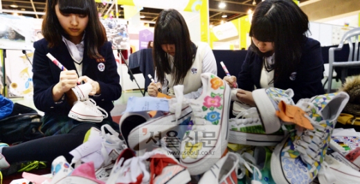 “아프리카 어린이 친구들 신나게 달려보렴”