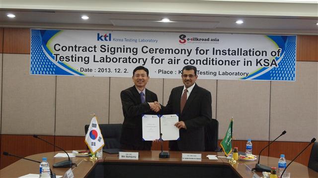 한국산업기술시험원, 사우디와 에어컨 시험소 구축 계약 