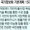5년간 공공데이터 분석 전문가 5000명 키운다