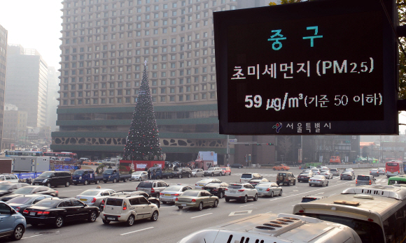 서울시청 앞 전광판에 미세먼지농도에 대한 경고문구가 나오고 있다.