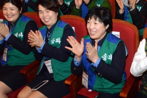 자원봉사자한마음축제