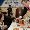 어르신들의 ‘말벗’ 농협