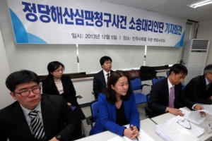 진보당 “정당해산심판,내란음모 사건 판결후 다뤄야”