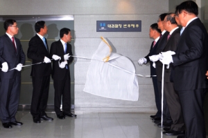 ‘중수부 대체’ 반부패부 출범… 수사 지휘·감독한다