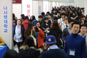 내가 갈 만한 대학은 어디?