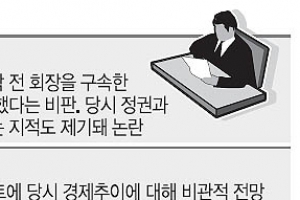 정치 중립성 확보해 ‘권력의 시녀’ 꼬리표 떼야
