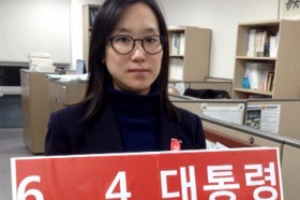 ‘장하나 대선불복 발언’ 새누리 “민주 대선불복 부메랑될 것”