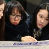 [2014 대입정시] 영어 B형 모집단 수 줄고, 탐구 과목도 2개로 줄여… 정시 최대 변수
