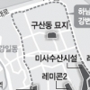 입주 코앞 하남 미사… 기피시설 요지부동