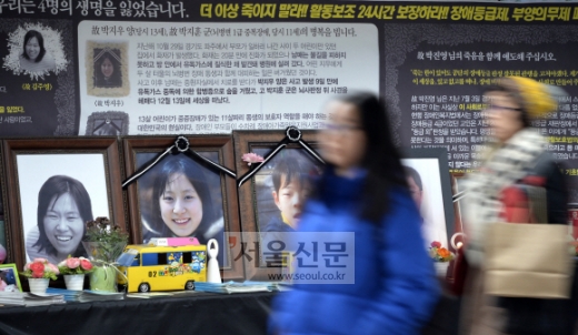 [포토] 오늘 세계 인권의 날, 시민들 ‘무관심’