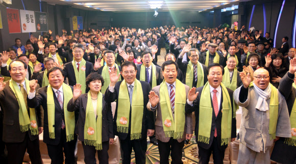 전북 국민동행 창립대회에 모인 인파