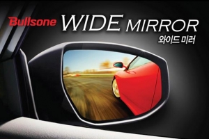 [‘애마’를 더 빛나게 하고 싶다면…] 불스원 와이드 사이드미러, 눈이 번쩍