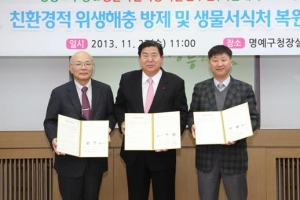 환경오염·생태계 파괴 걱정 ‘뚝’… 영등포구, 친환경 방제 개발한다